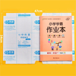 0011 Transparent Paper Sticker Book Cover